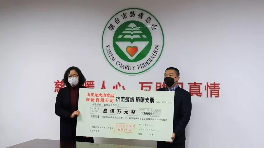 微信图片_20200202165620.jpg 艾尚体育|主页