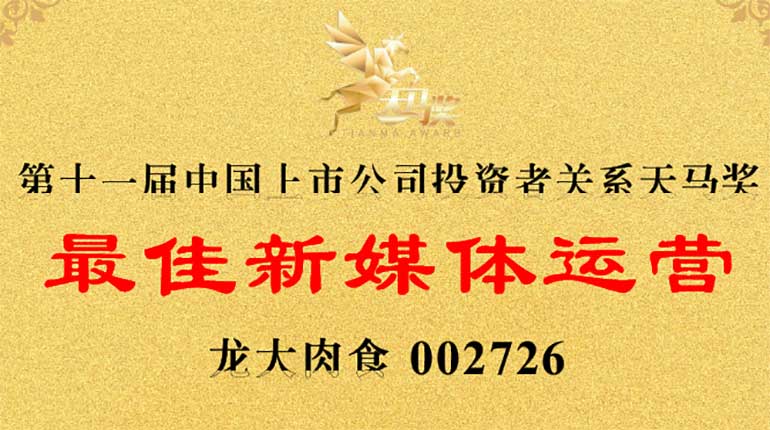 ��������������ʳ���ߵ�11�������������������ý����Ӫ��