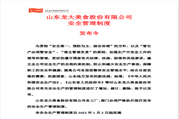 ��������������ʳ�����徲������������۸�������������