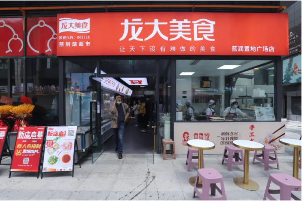 ���پ�������ʲô��һ������������������ʳԤ�Ʋ˳��г�����