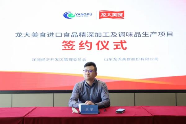 ��ý��۽�����������ý���ע�������ּ���ǩԼ8����Ŀ����������������ʳȫ��λ����������ó�۽���