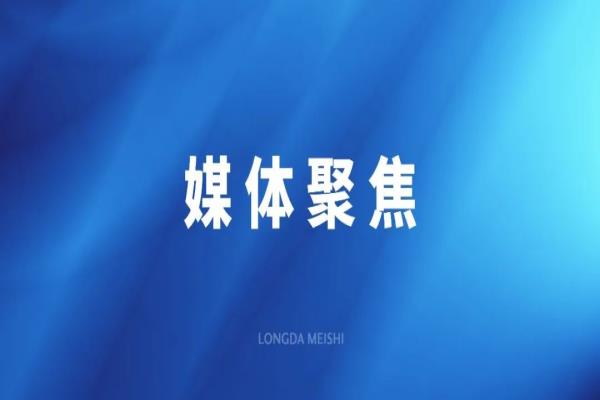 ��ʵ����λһ�塱�з�ϵͳ ��������������ʳԤ�Ʋ˹�ҵת������