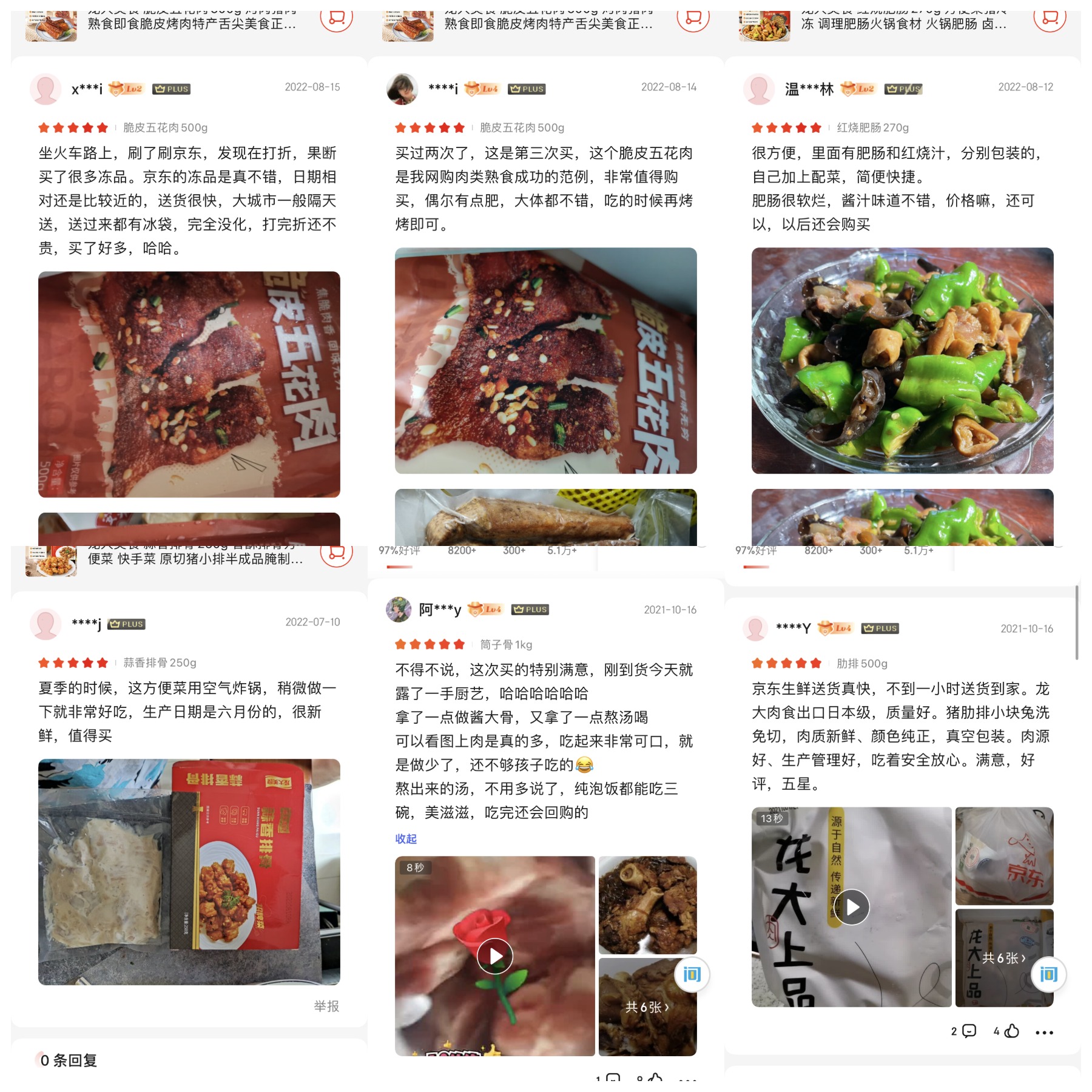 WPSͼƬƴͼ1.png WPSͼƬƴͼ1.png