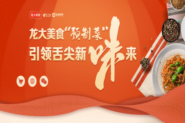 ������ר��۽���������������ʳ��������չ���»��ṹ������Ԥ�Ʋ���ͷ��ҵ