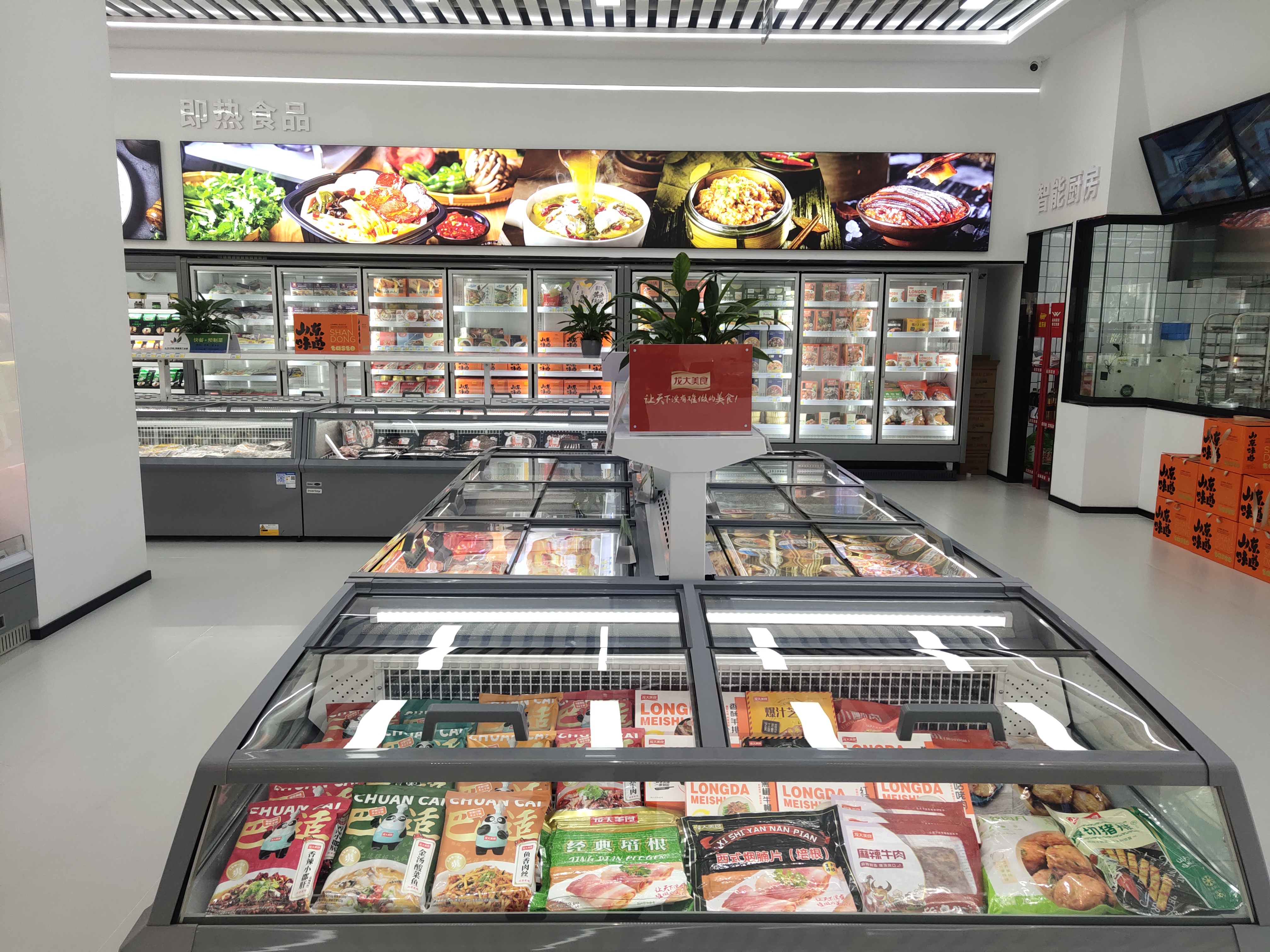 ɽ��ʡί��ί��������ί�����ǿ���������г��ں�����򵼿���ɽ�������ϣ�������Ԥ�Ʋ˹�ҵ԰