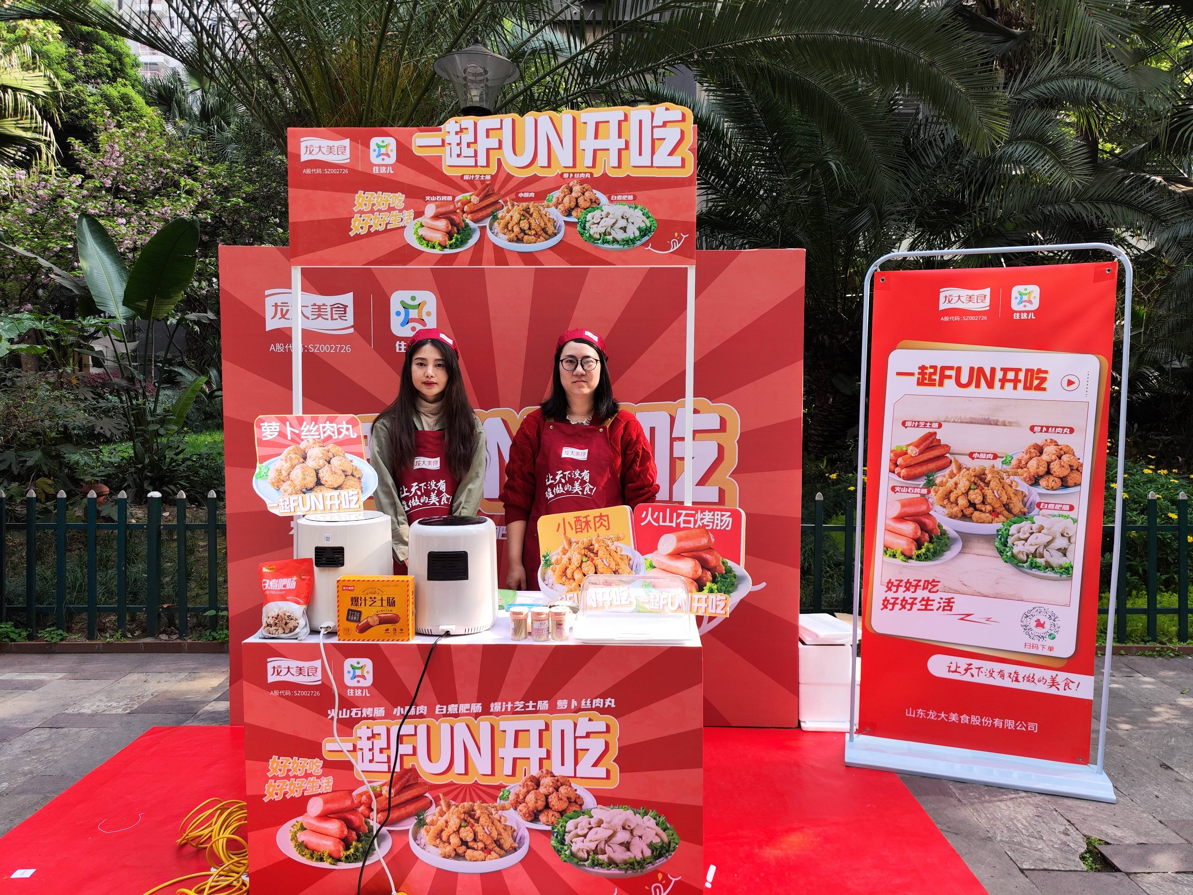 һ��fun����������Ԫ����ĩ����������������ʳ&�����ҵ����Ԥ����ʳ�������˶�