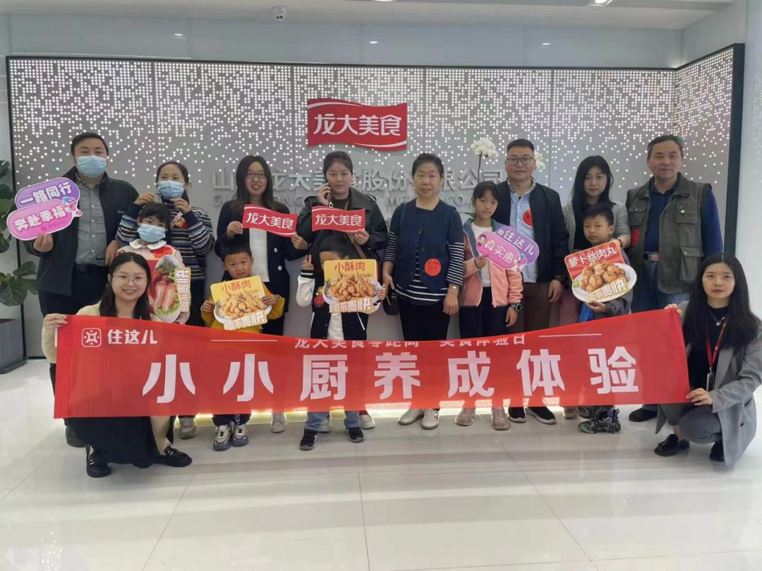 ��������������ʳ�Ž������ҵ�����������Ԥ����ʳ