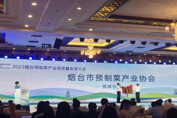 ��̨��Ԥ�Ʋ˹�ҵЭ�Ὠ������������������ʳ��ѡ�᳤��λ