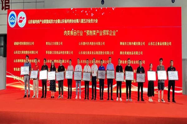 ��������������ʳ��������ʳ����ҵ�������ҵ����Ԥ�Ʋ˲�Ʒ�ٻ񡰳������۴�Ʒ���ȳƺ�