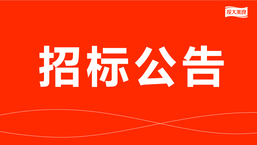 ������������������Ʒ���ӹ�������б�ͨ��