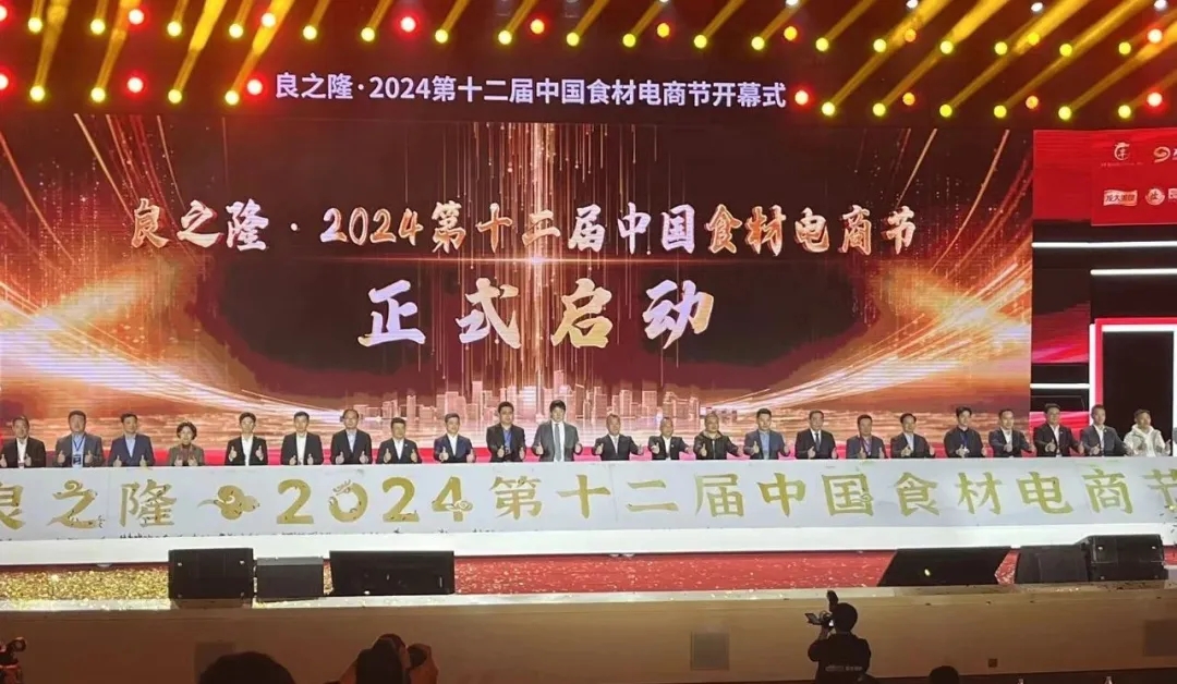 ��������������ʳЯ��Ʒǿ��������֮¡����ʮ�����й�ʳ�ĵ��̽�