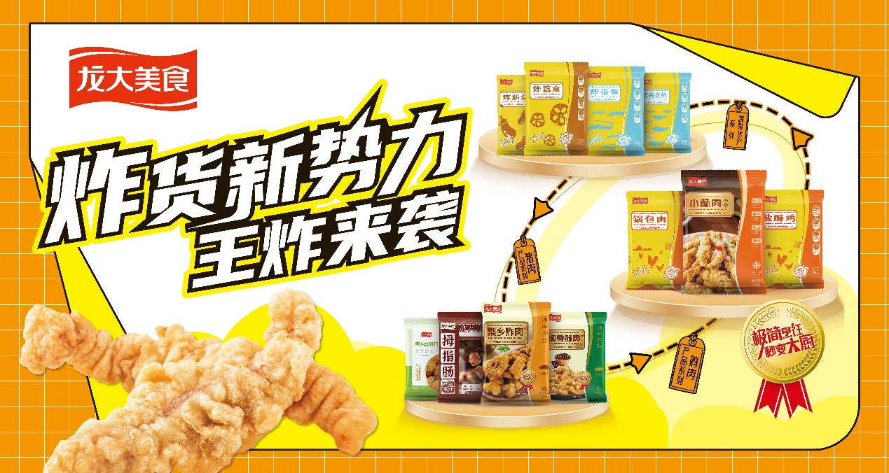 ը����������ζ��Ϯ����������������ʳ��Ʒ�ڶ��������߹�ģ����