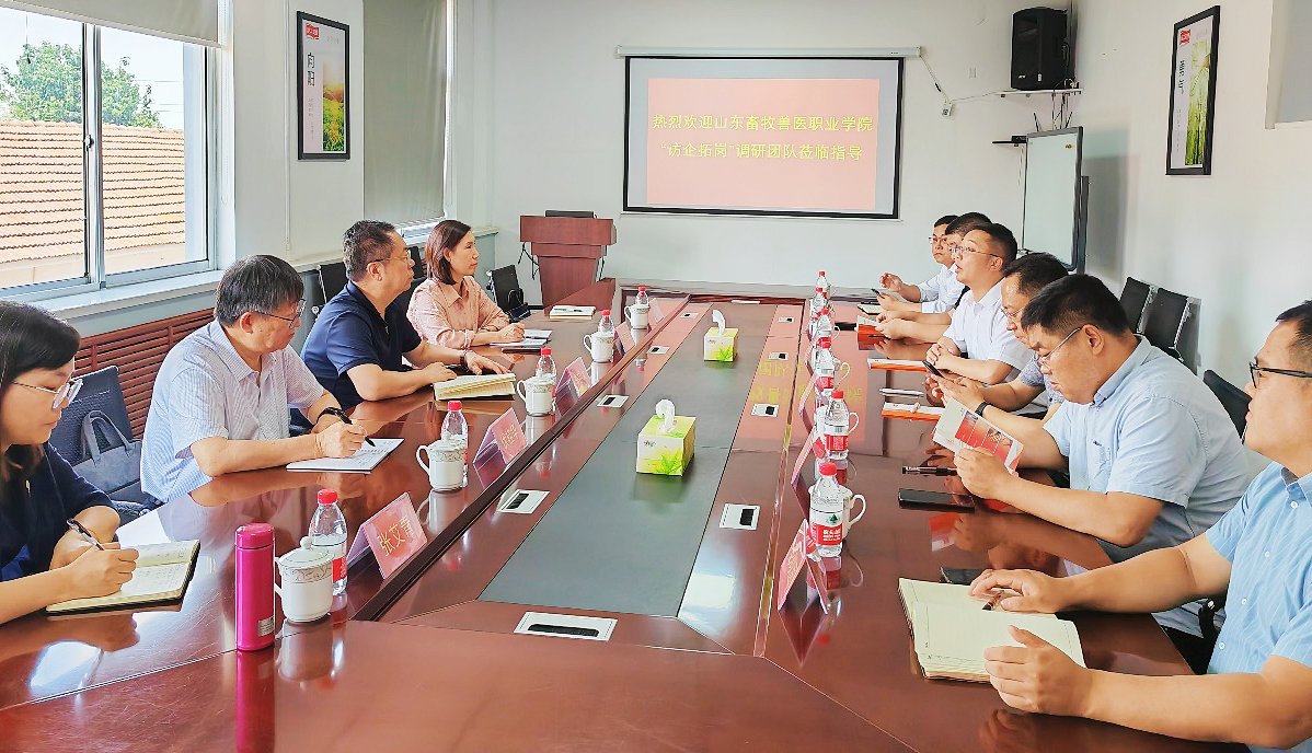 ɽ��������ҽְҵѧԺ�������ظڡ������Ŷ����ð�������������ʳ