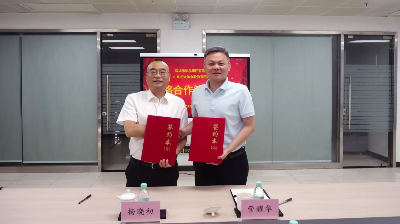 ��������������ʳ����Ʒ����ǩ��ս�Ժ���Э�� ������Ʒ��ʳ�﹩Ӧ�·�ʽ